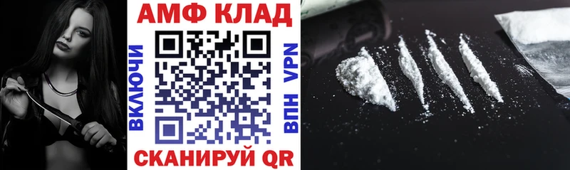 АМФЕТАМИН VHQ  наркота  Боготол 