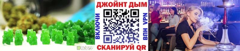 Еда ТГК конопля  Боготол 