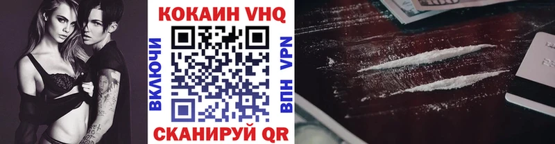 КОКАИН VHQ  Боготол 