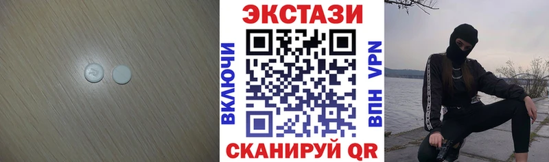 Ecstasy DUBAI  Боготол 