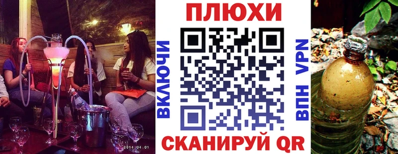 ГАШ ice o lator Боготол