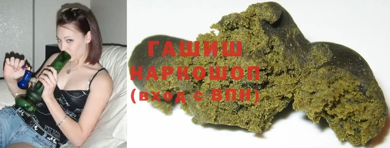 Гашиш Cannabis  где можно купить   Боготол 