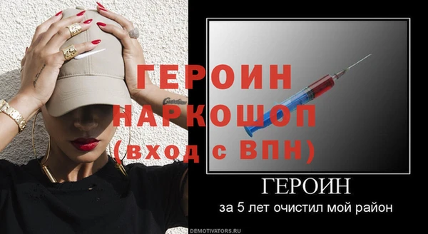 первитин Осташков