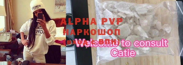первитин Осташков