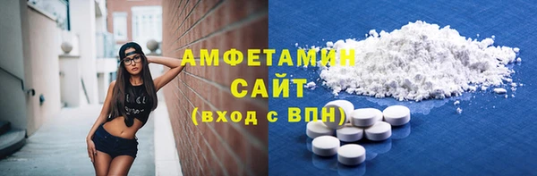 первитин Осташков
