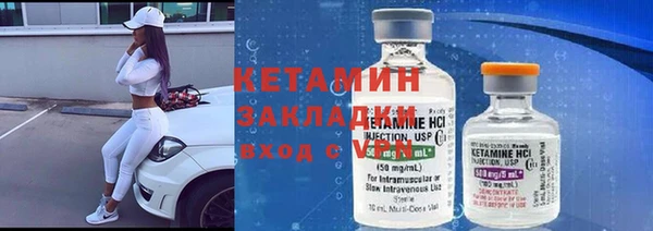 герыч Осинники