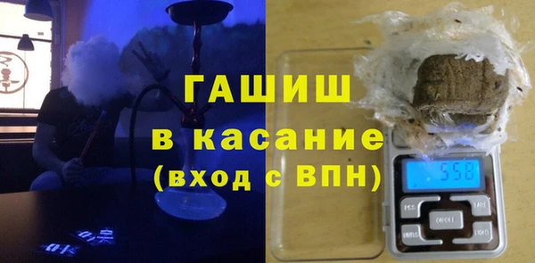 первитин Осташков