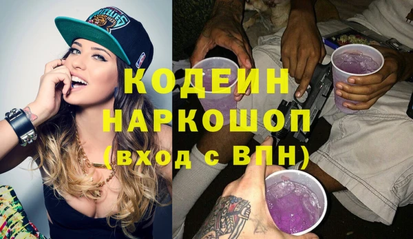 первитин Осташков
