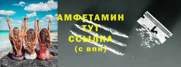 герыч Осинники