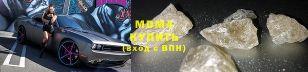 герыч Осинники