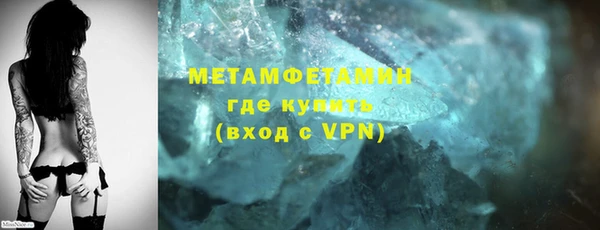 первитин Осташков