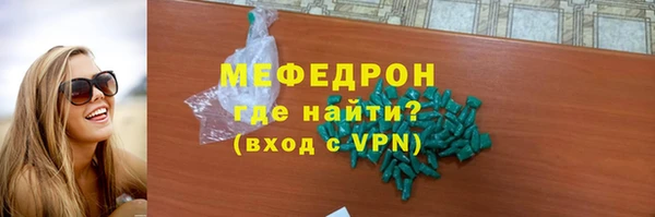 первитин Осташков
