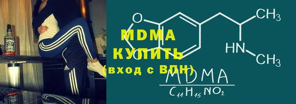 герыч Осинники