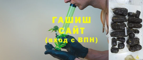 герыч Осинники