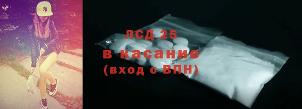 первитин Осташков