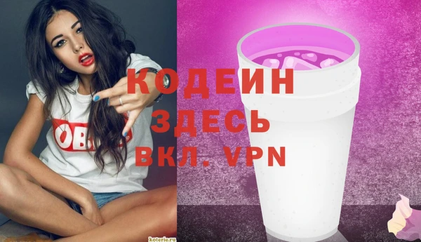 герыч Осинники