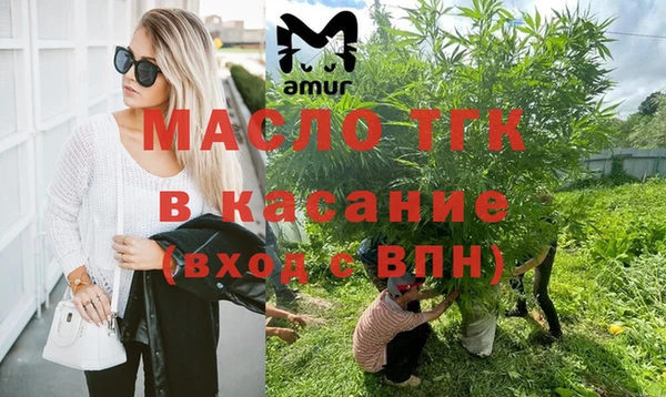 первитин Осташков