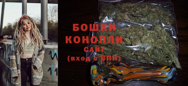 герыч Осинники