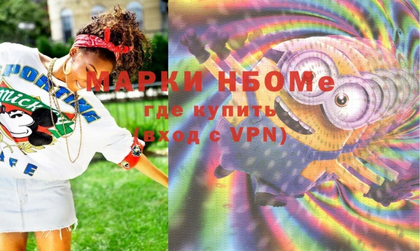 первитин Осташков