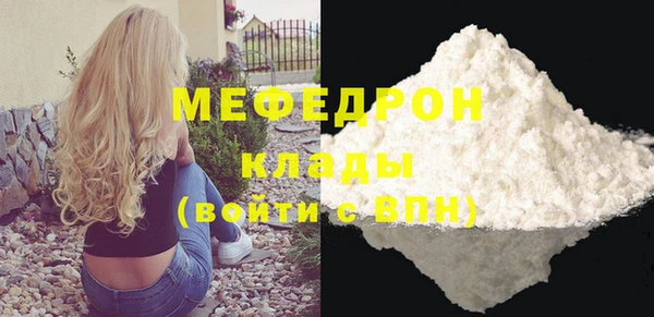 первитин Осташков