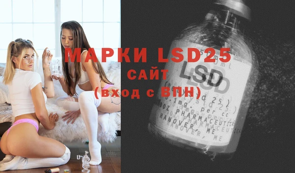 марки lsd Остров