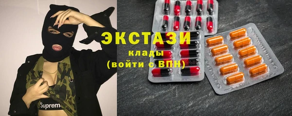 первитин Осташков