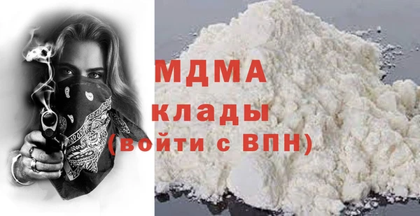 первитин Осташков