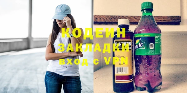 герыч Осинники