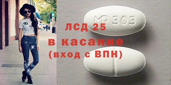 герыч Осинники