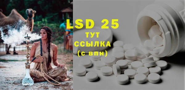 первитин Осташков
