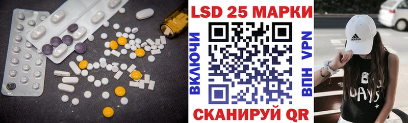 гидра ссылка  Боготол  Лсд 25 экстази ecstasy 