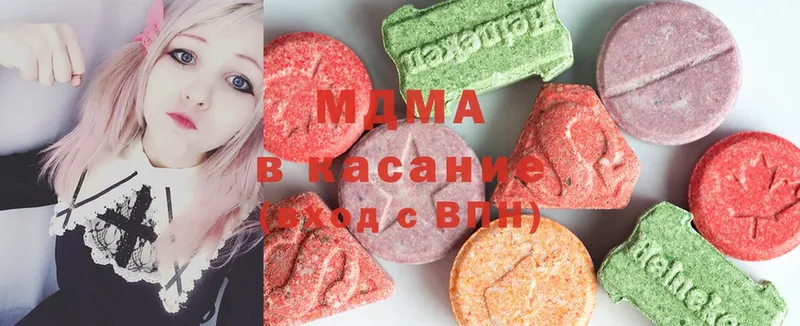 МДМА Molly  хочу   Боготол 