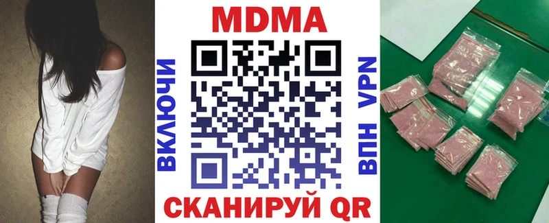 MDMA VHQ  Боготол 