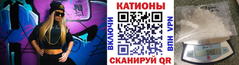 Мефедрон мяу мяу  Боготол 