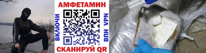 МЕТАМФЕТАМИН мет  где можно купить наркотик  Боготол 