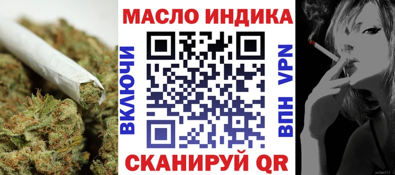 продажа наркотиков  Боготол  Дистиллят ТГК THC oil 
